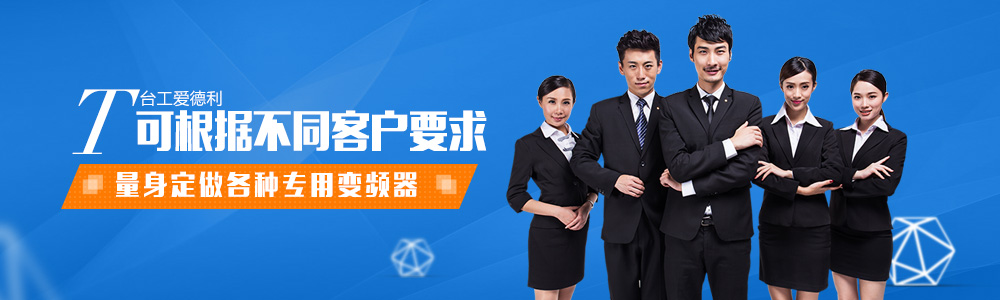 臺工產品中心 臺工產品中心